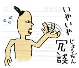 Egypt mural sticker3 sticker #1913192