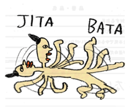 Egypt mural sticker3 sticker #1913194