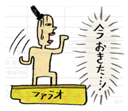 Egypt mural sticker3 sticker #1913195