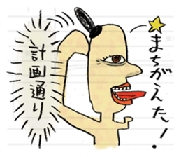 Egypt mural sticker3 sticker #1913197