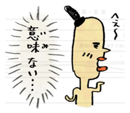 Egypt mural sticker3 sticker #1913198