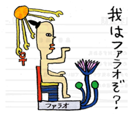 Egypt mural sticker3 sticker #1913203