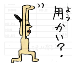 Egypt mural sticker3 sticker #1913205