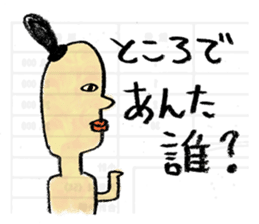 Egypt mural sticker3 sticker #1913211