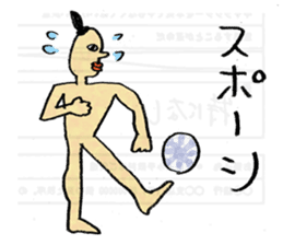 Egypt mural sticker3 sticker #1913215