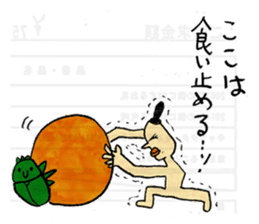 Egypt mural sticker3 sticker #1913219