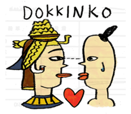 Egypt mural sticker3 sticker #1913220