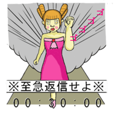 Gori princess sticker #1913303