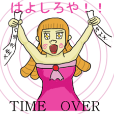 Gori princess sticker #1913304