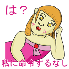 Gori princess sticker #1913307