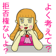 Gori princess sticker #1913309