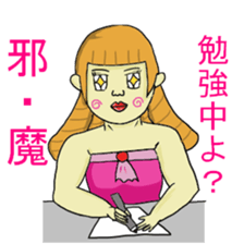 Gori princess sticker #1913310