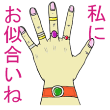 Gori princess sticker #1913314