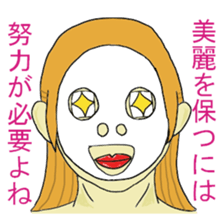 Gori princess sticker #1913315