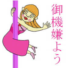 Gori princess sticker #1913319