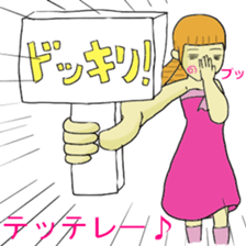 Gori princess sticker #1913321