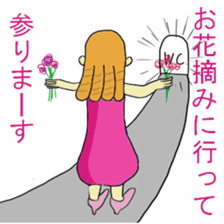 Gori princess sticker #1913322