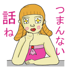 Gori princess sticker #1913324