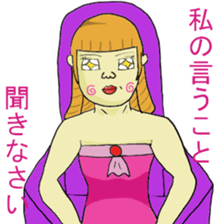 Gori princess sticker #1913325