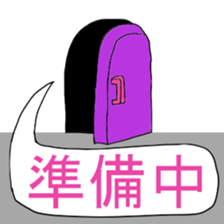 Gori princess sticker #1913328