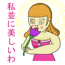 Gori princess sticker #1913329