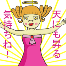 Gori princess sticker #1913331