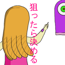 Gori princess sticker #1913334