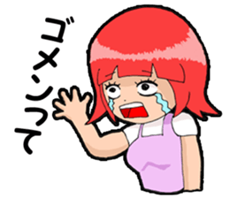 Sticker practical unexpectedly of Yui sticker #1913397