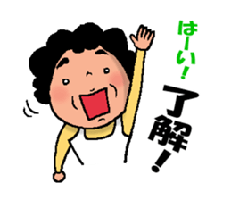 Mother of Taro sticker #1913503