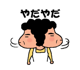 Mother of Taro sticker #1913509