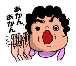 Mother of Taro sticker #1913510