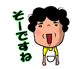 Mother of Taro sticker #1913516