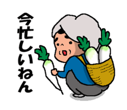 Mother of Taro sticker #1913520