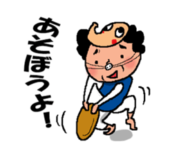 Mother of Taro sticker #1913522