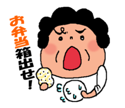 Mother of Taro sticker #1913531