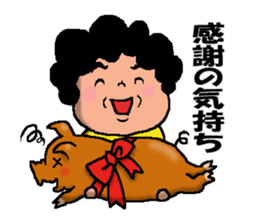 Mother of Taro sticker #1913532