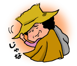 Mother of Taro sticker #1913538