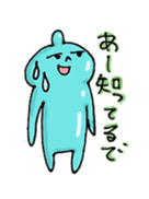 Alien Tekemon sticker #1913743