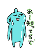 Alien Tekemon sticker #1913743