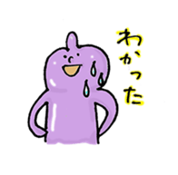 Alien Tekemon sticker #1913745