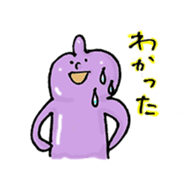 Alien Tekemon sticker #1913745