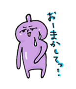 Alien Tekemon sticker #1913749