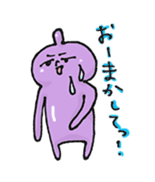 Alien Tekemon sticker #1913749