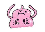 Alien Tekemon sticker #1913755