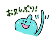 Alien Tekemon sticker #1913762