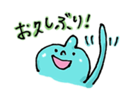 Alien Tekemon sticker #1913762