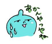 Alien Tekemon sticker #1913764