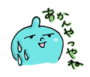 Alien Tekemon sticker #1913764