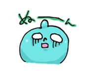 Alien Tekemon sticker #1913769