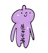 Alien Tekemon sticker #1913773